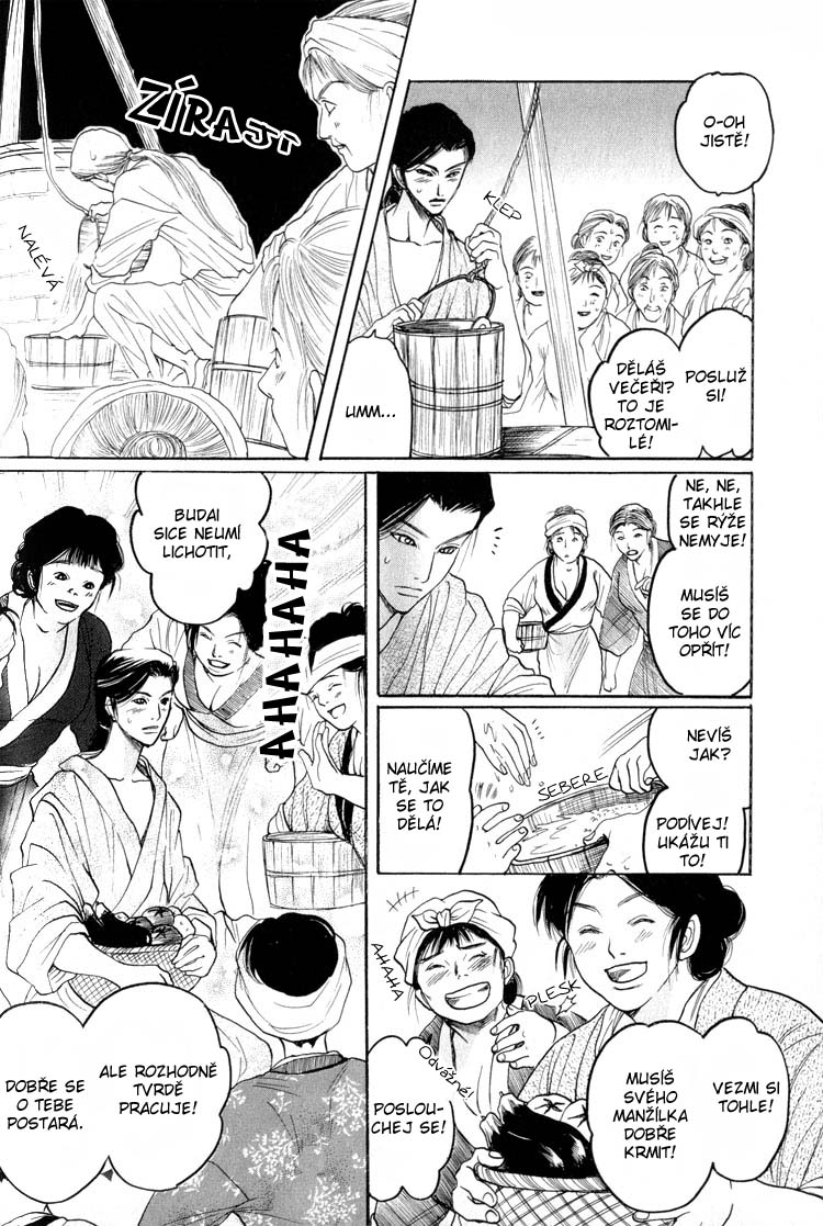 Kinpeibai Kinden Honoo no Kuchizuke v01 c03 - 010cz.jpg